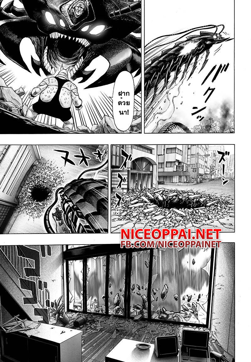 /images/one-punch-man-59.5-zFBj2DUbwX2z_5.jpg