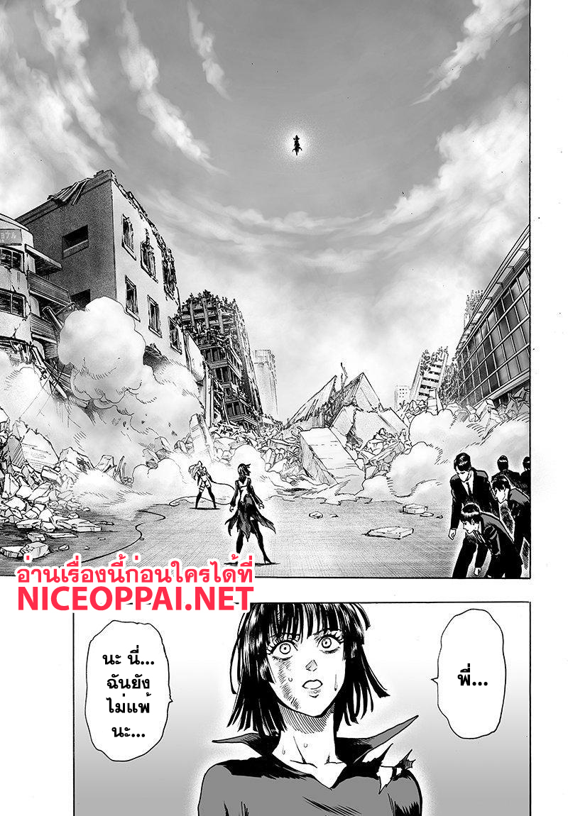 /images/one-punch-man-65.5-W5ZHMBRnsVdd_6.jpg