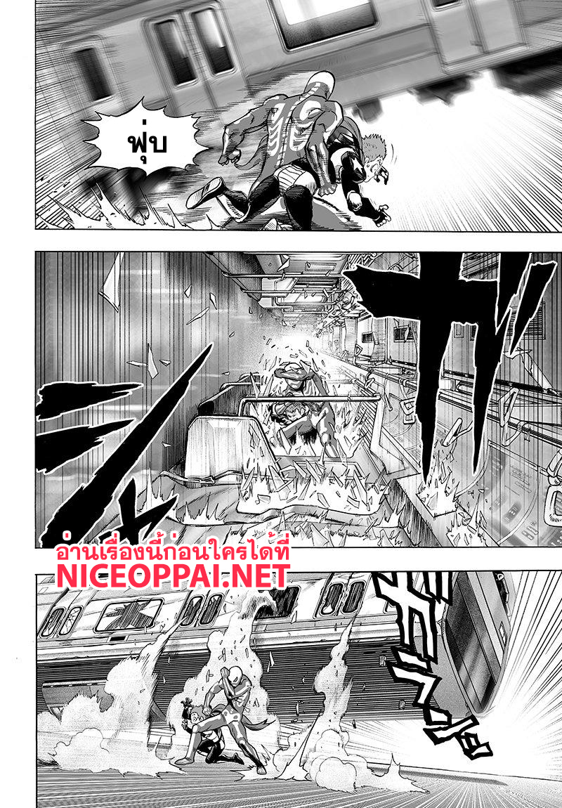 /images/one-punch-man-68-sPpdKasEVxl1_4.jpg