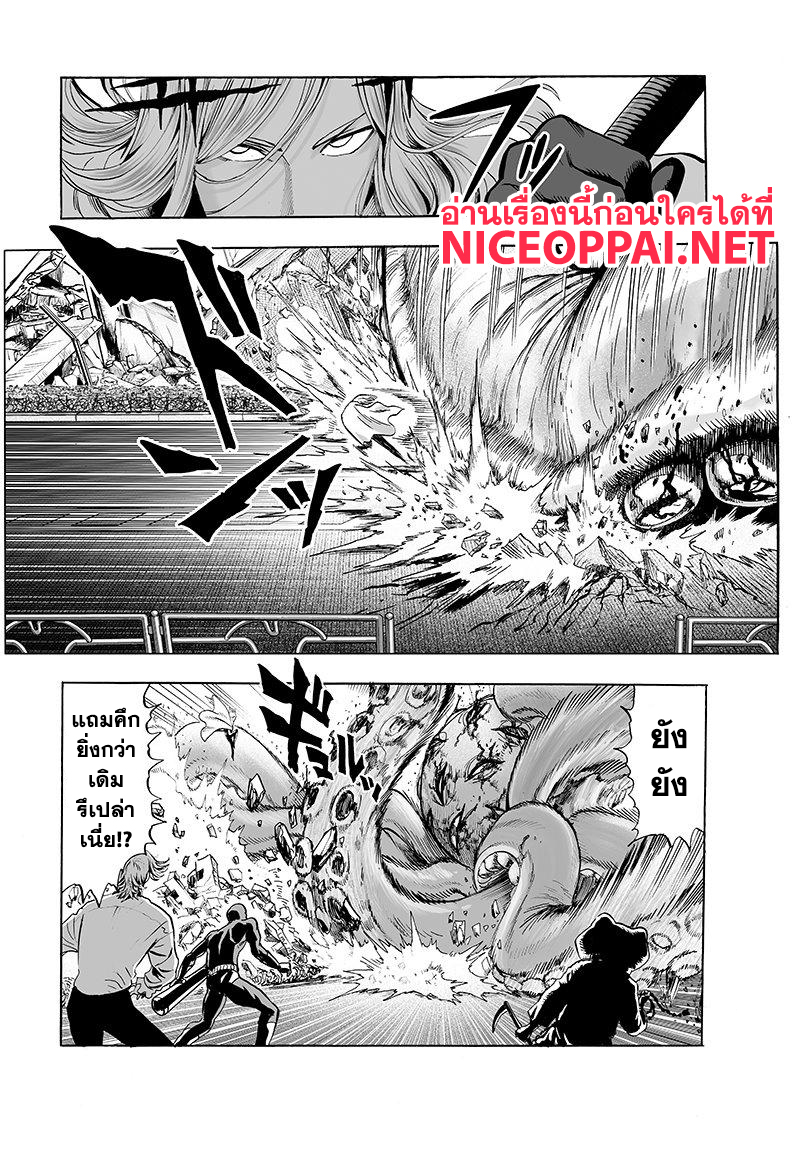 /images/one-punch-man-68.1-FpOTCgE2Ccnh_8.jpg