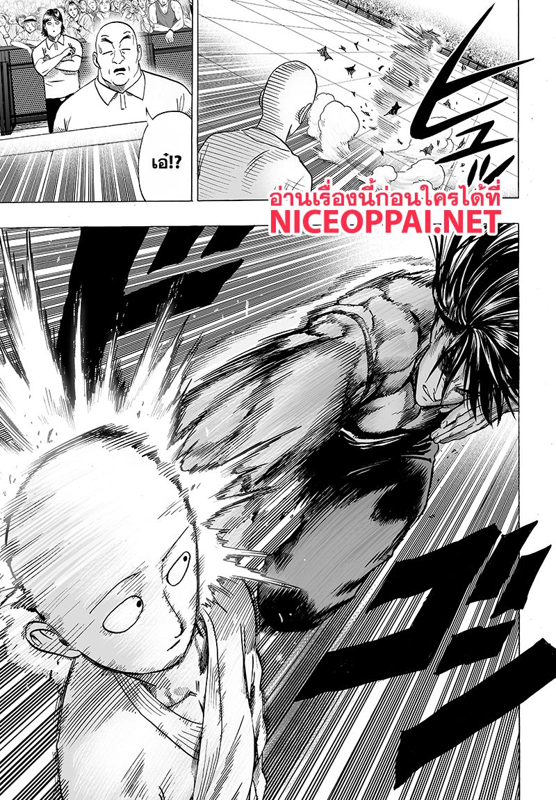 /images/one-punch-man-71-30HeOzvjAqv5_9.jpg