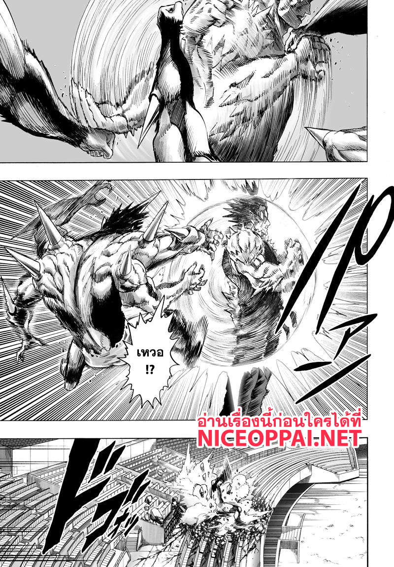 /images/one-punch-man-74-8Ko7RJ2LjllP_13.jpg