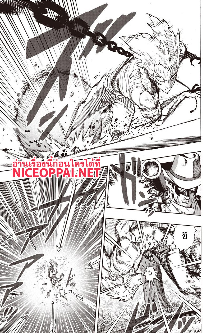 /images/one-punch-man-81-7zs02Di5bf4P_33.jpg