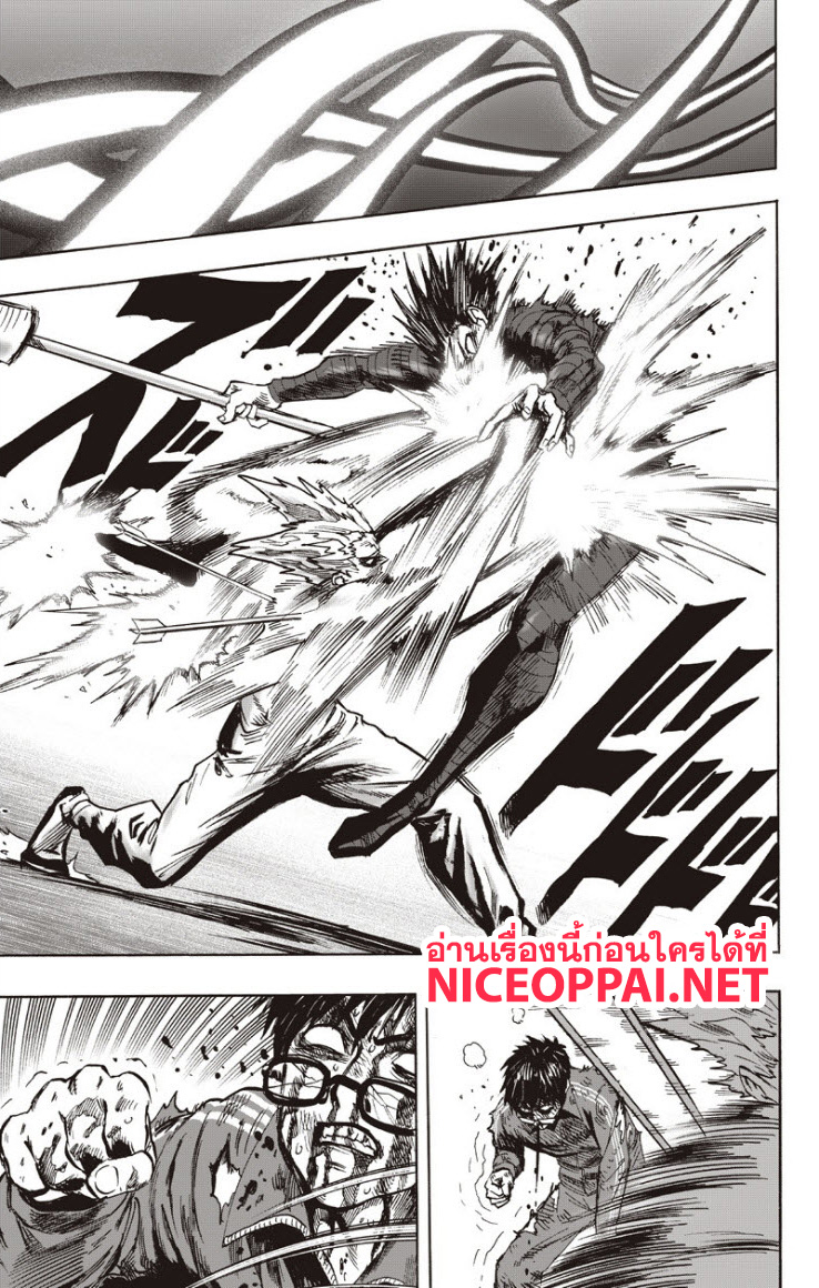 /images/one-punch-man-82-73Ks0iuO38X6_37.jpg