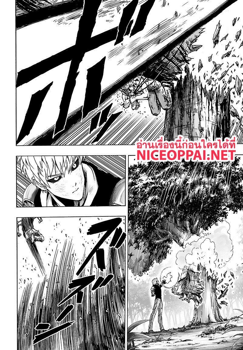 /images/one-punch-man-83-TPC0gYvTTbGF_32.jpg