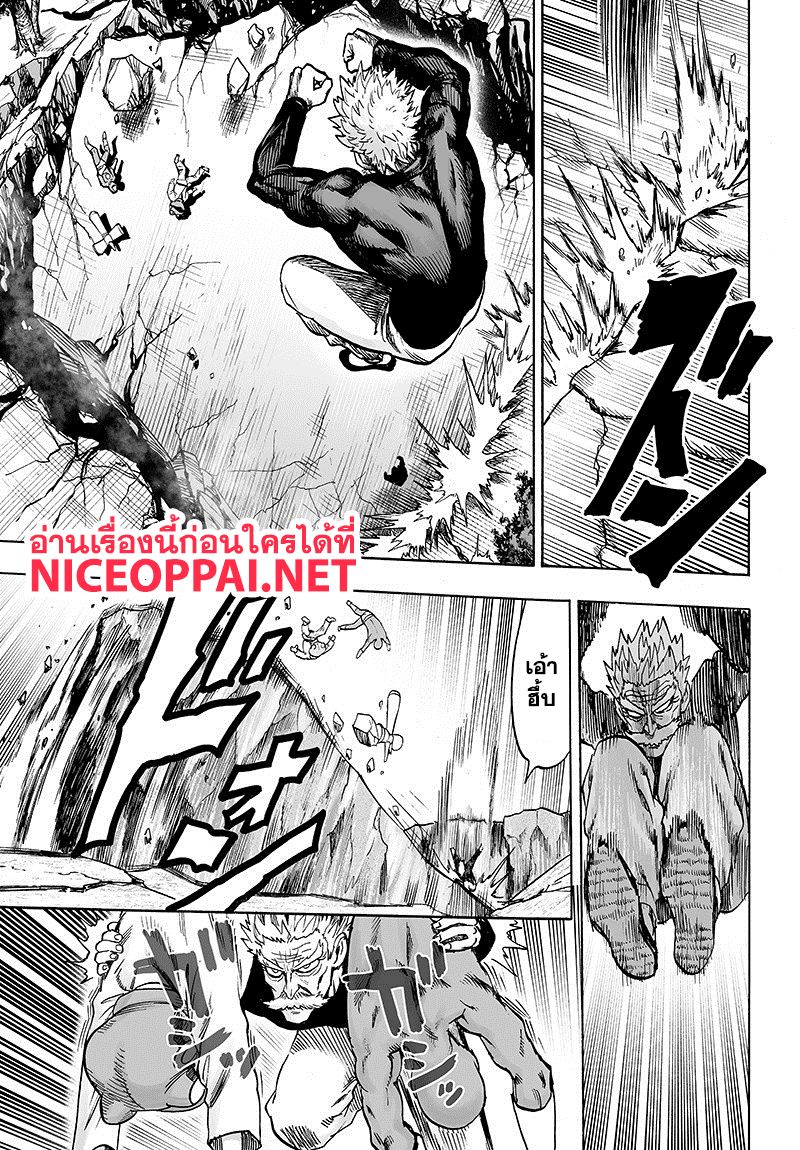 /images/one-punch-man-84.1-8YE7BFhY3bLN_22.jpg