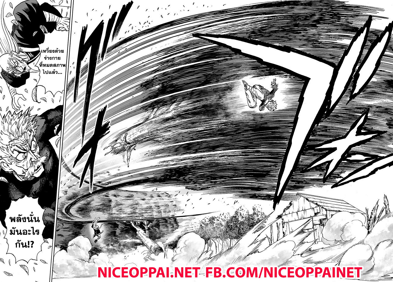 /images/one-punch-man-84.1-qVODOeb1Joet_6.jpg