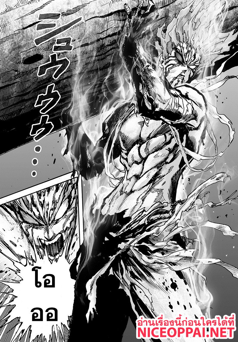 /images/one-punch-man-84.1-qhLEYFg8TsYZ_5.jpg