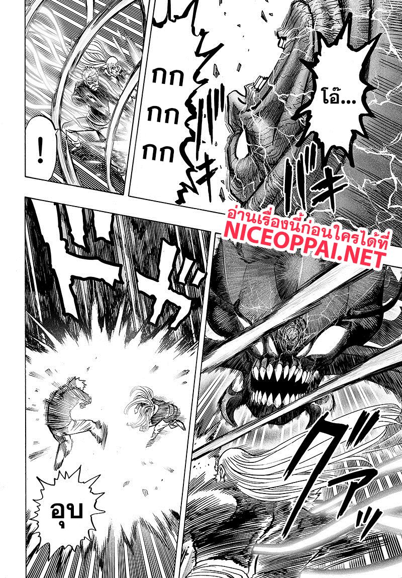 /images/one-punch-man-84.2-UhUIGfAgW30k_8.jpg