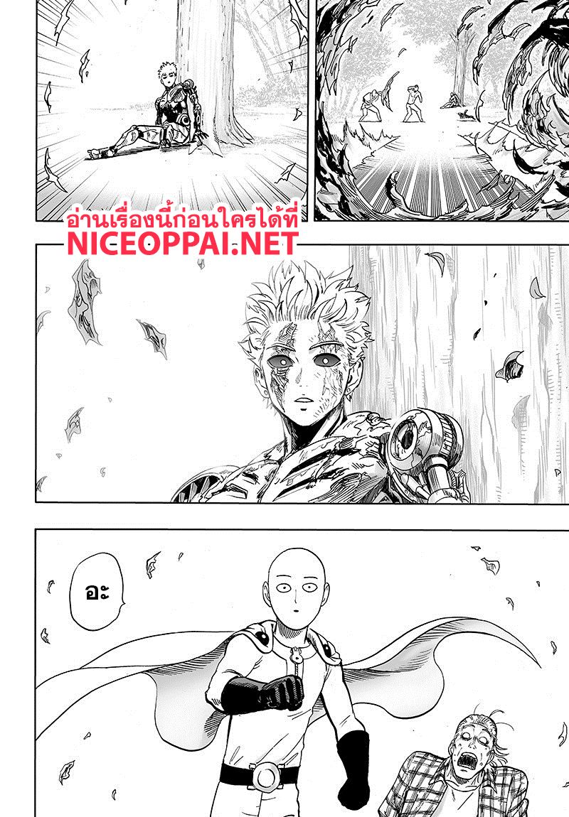 /images/one-punch-man-84.3-TMqUIOPJRkLR_28.jpg