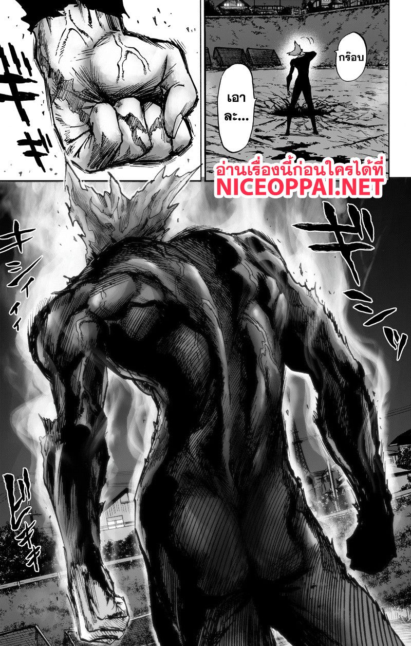 /images/one-punch-man-89.1-Oblgo8HDDGRg_24.jpg