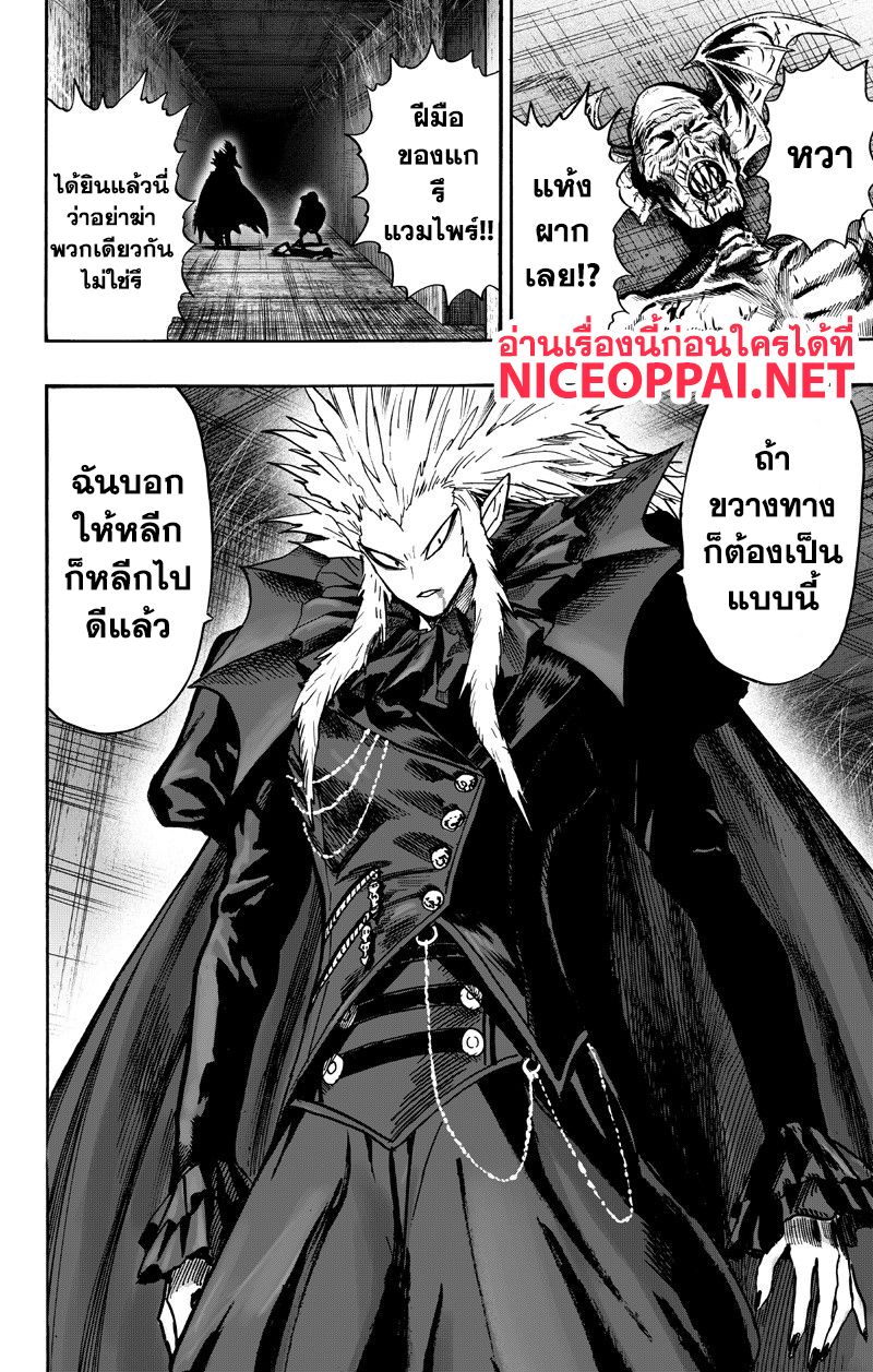 /images/one-punch-man-89.3-cdZ4EFEUnJyr_16.jpg