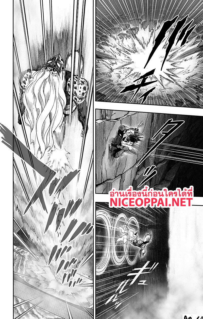 /images/one-punch-man-89.3-spmu7tmLCGU5_14.jpg