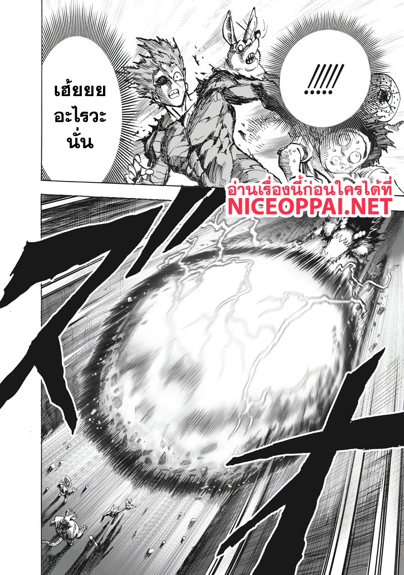 /images/one-punch-man-91-Zp9waHC2eOqJ_27.jpg