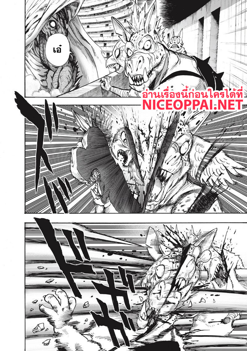 /images/one-punch-man-92-3spViR7fNeB1_35.jpg