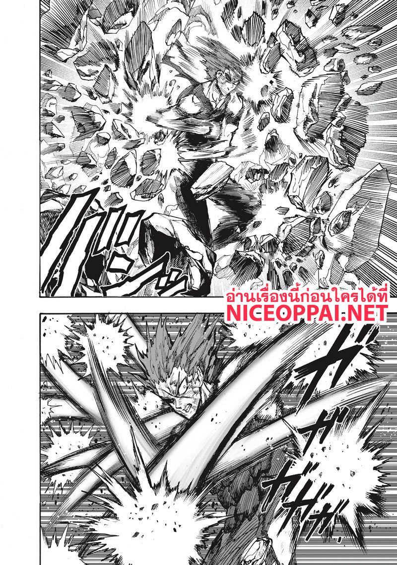 /images/one-punch-man-92-GKa8Qa6maEqQ_16.jpg