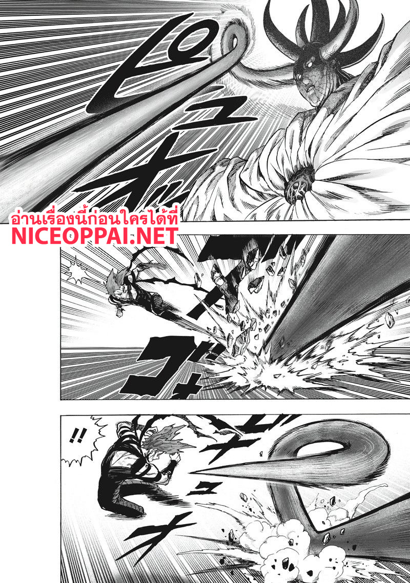 /images/one-punch-man-92-VoCHFRydj4jA_28.jpg