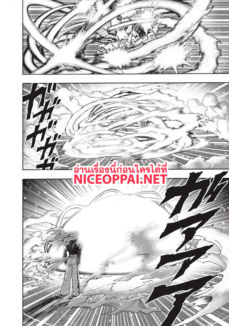 /images/one-punch-man-95-1swO6KvvdMS6_25.jpg