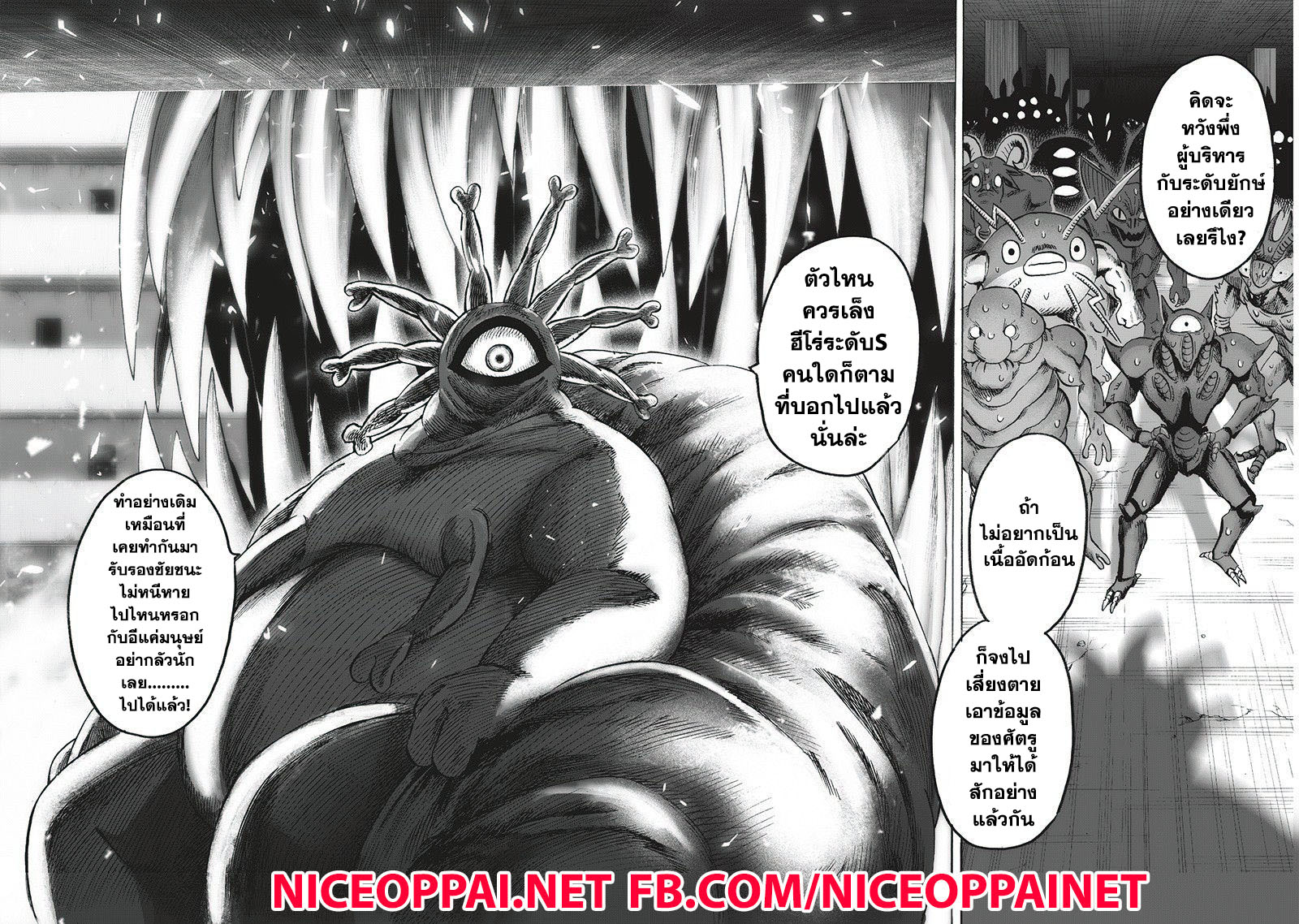 /images/one-punch-man-95-RP4K32Nk0fOA_12.jpg