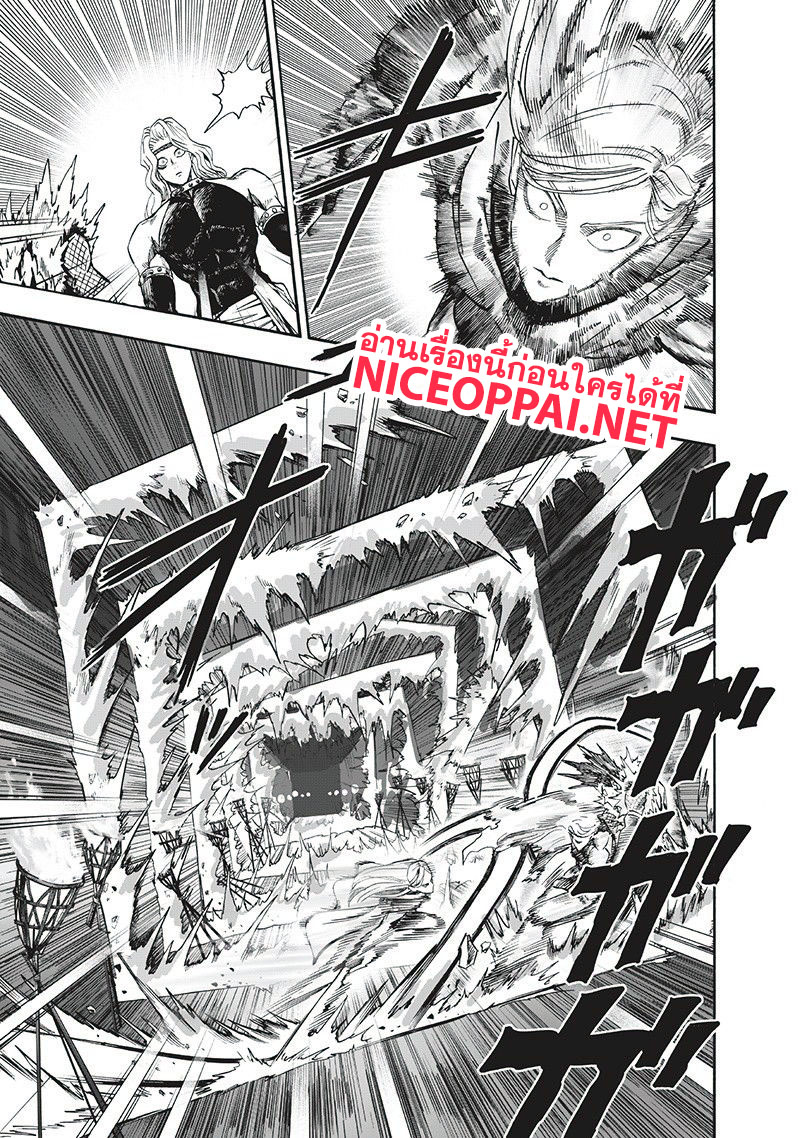 /images/one-punch-man-95-UXFxw7cs6uRY_32.jpg