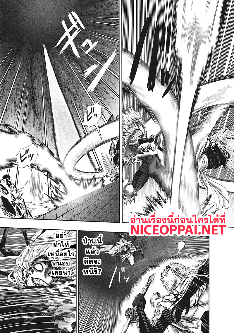 /images/one-punch-man-96-S1ETwAuXCWZE_16.jpg