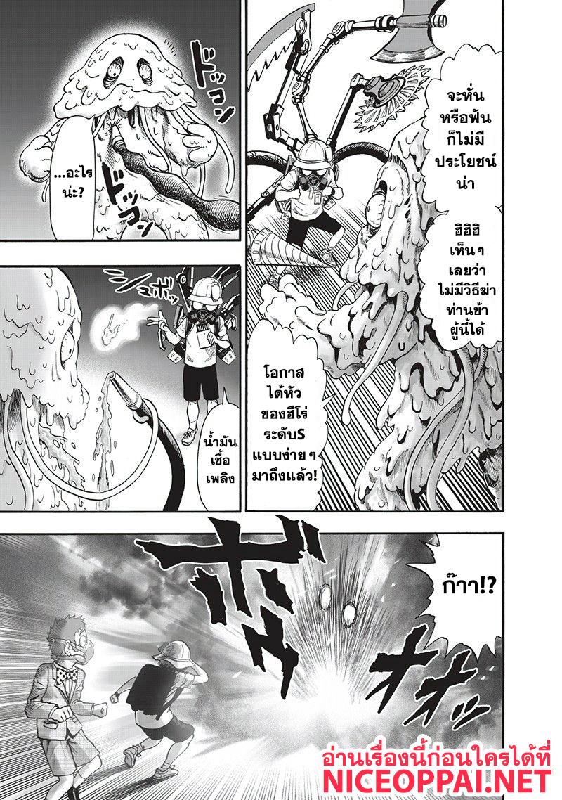 /images/one-punch-man-97-HsaIKB7FUy7r_25.jpg