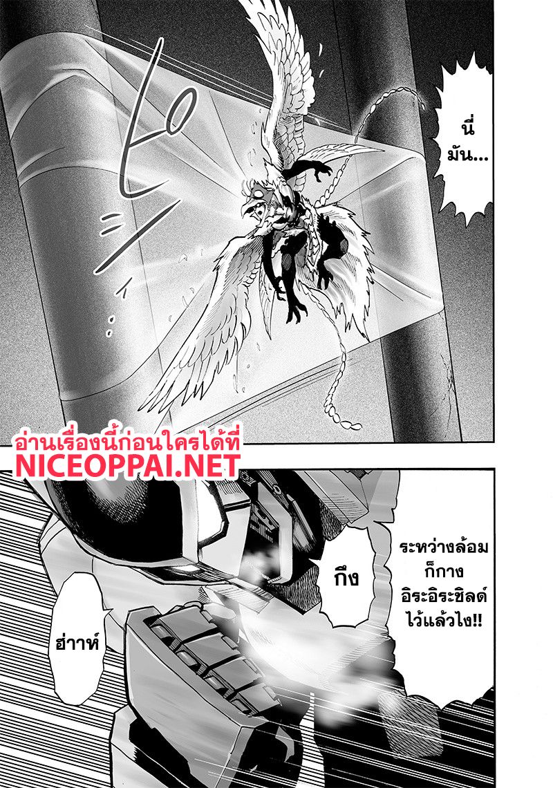 /images/one-punch-man-99-hUjhBjo5sZTD_9.jpg