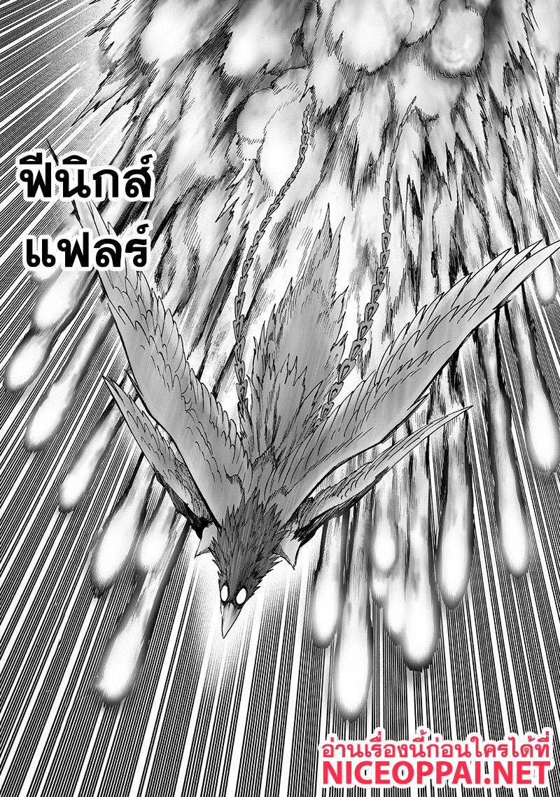 /images/one-punch-man-99.1-5wMnR970L2uh_6.jpg