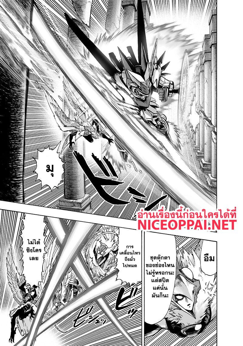 /images/one-punch-man-99.1-Ei14LBXNUEyd_8.jpg