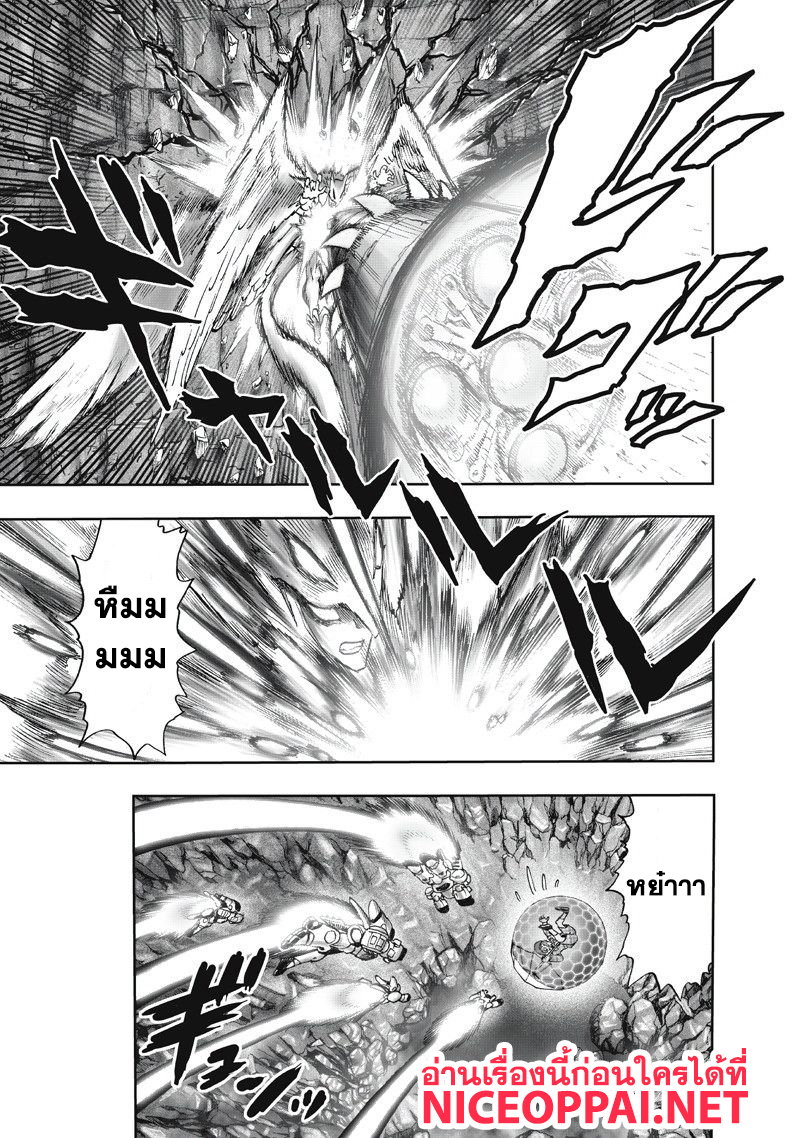 /images/one-punch-man-99.2-AyQ7yaa4I2SF_27.jpg