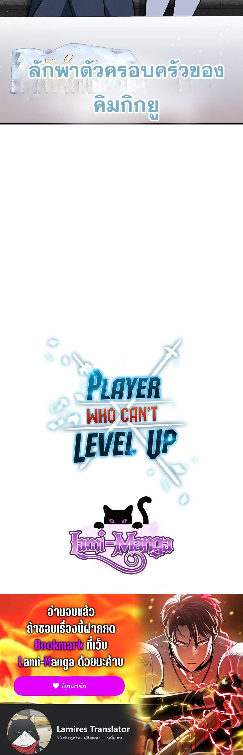 /images/player-who-cant-level-up-127-jiXwYuefDBqc_43.jpg