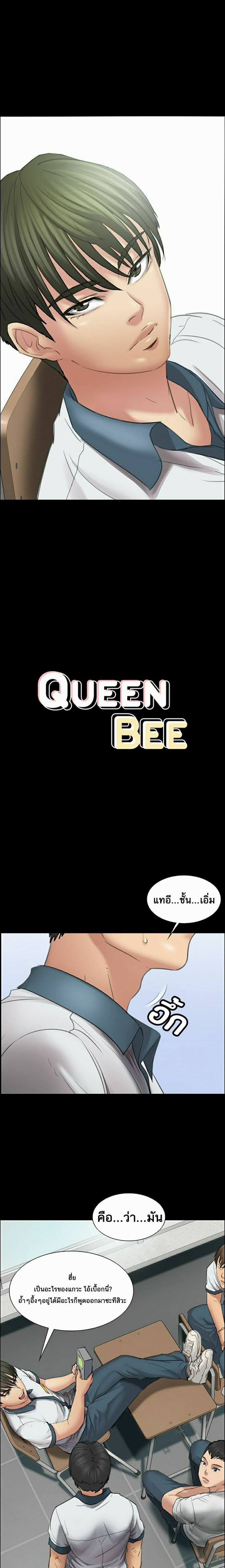 /images/queen-bee-13-YiaTf1EQG9w0_4.jpg