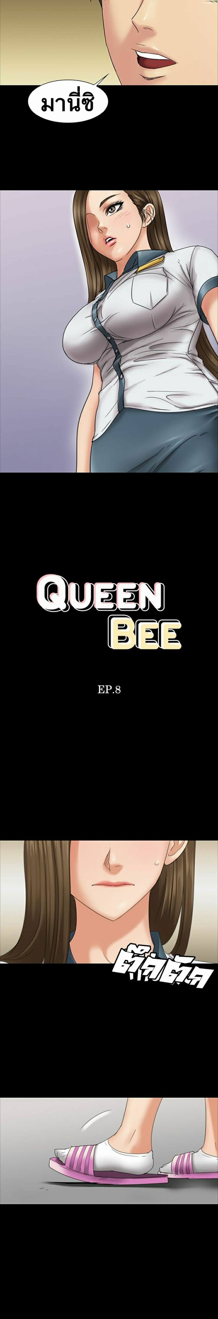 /images/queen-bee-8-yVIrSkj0cAKZ_4.jpg