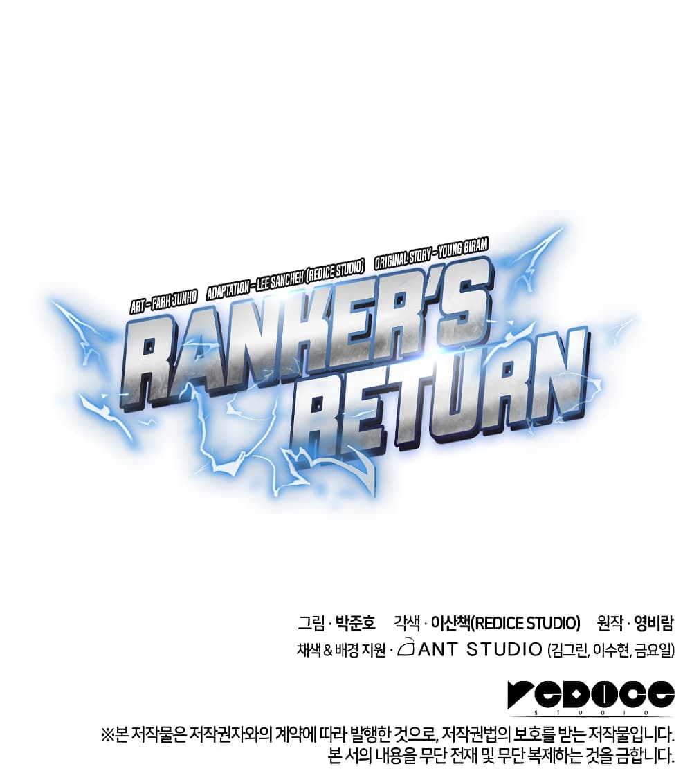 /images/rankers-return-remake-36-zAe3aTvusxDz_22.jpg