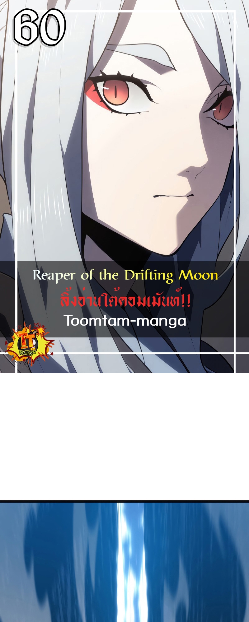 /images/reaper-of-the-drifting-moon-60-HIIu4VpXYLKU_1.jpg