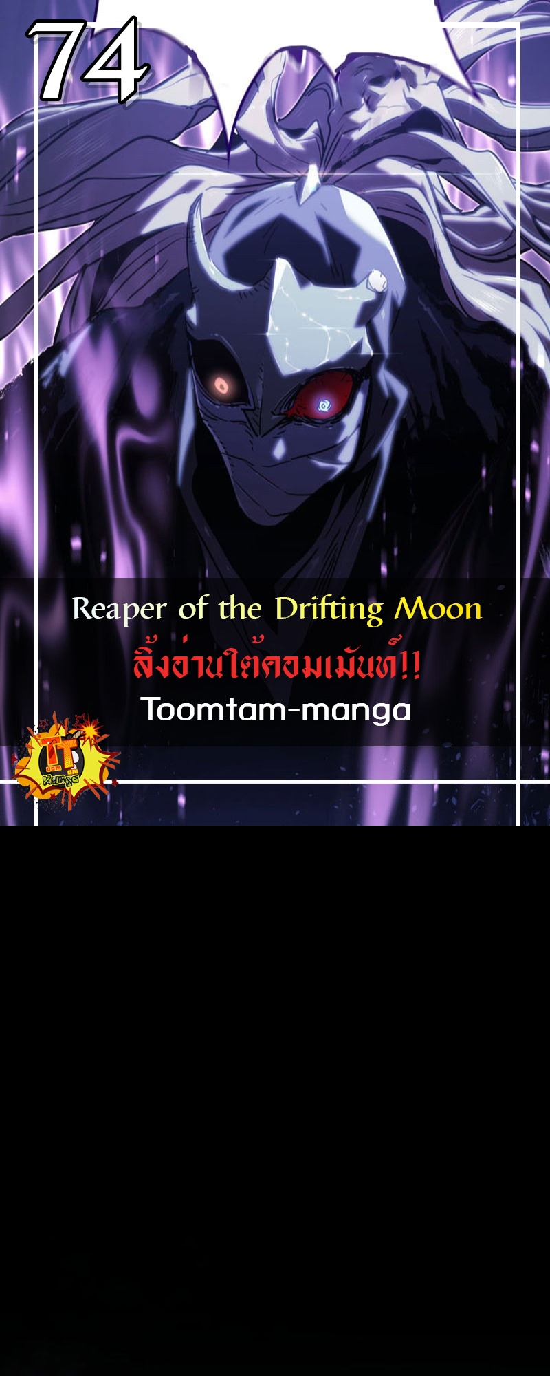 /images/reaper-of-the-drifting-moon-74-6XEf3fiPYZWg_1.jpg