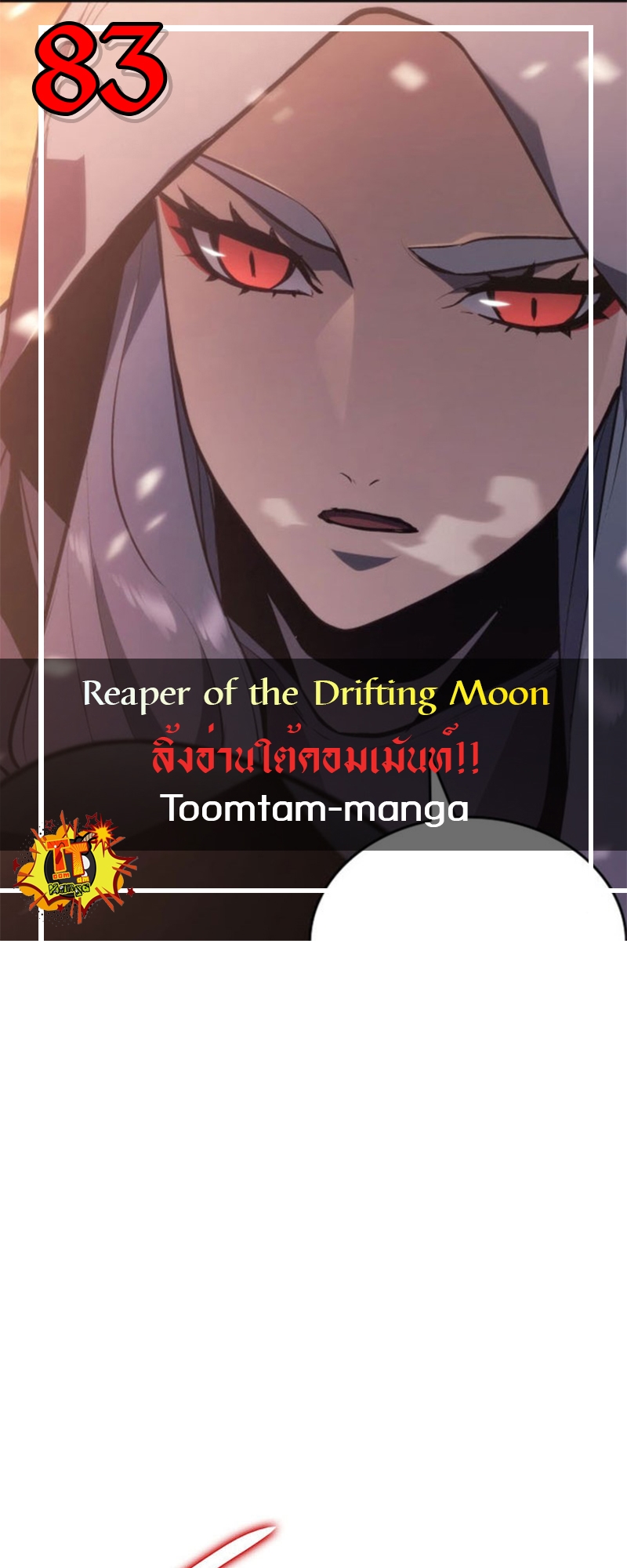 /images/reaper-of-the-drifting-moon-83-cAYm7rOvtA1J_1.jpg