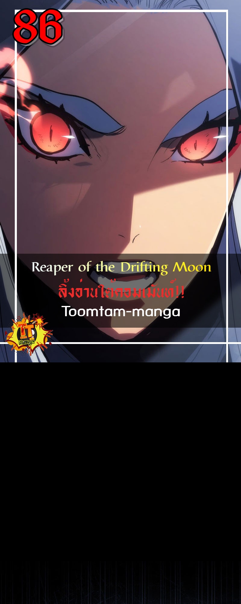 /images/reaper-of-the-drifting-moon-86-Za4QjCLF4TtA_1.jpg