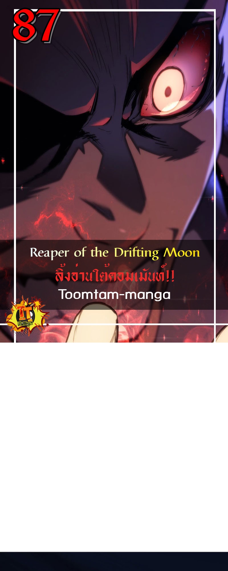 /images/reaper-of-the-drifting-moon-87-SmLfIbi1yzcV_1.jpg