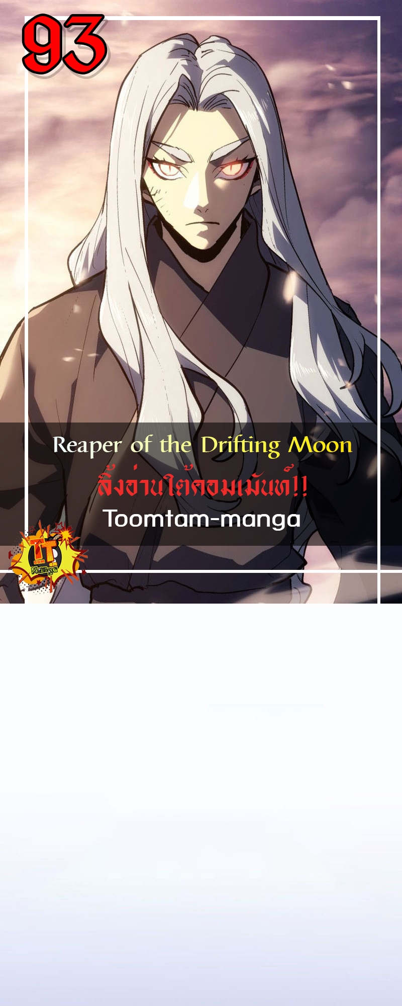 /images/reaper-of-the-drifting-moon-93-rKel9qkRKG2R_1.jpg