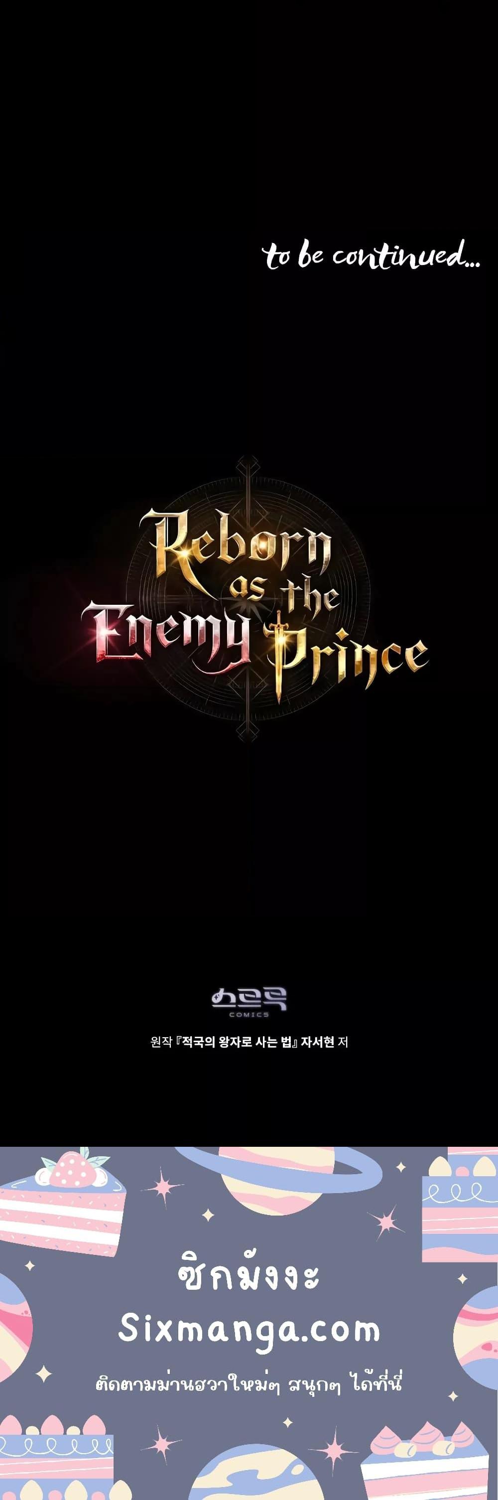 /images/reborn-as-the-enemy-prince-16-nKbZvzh8s1AE_17.jpg