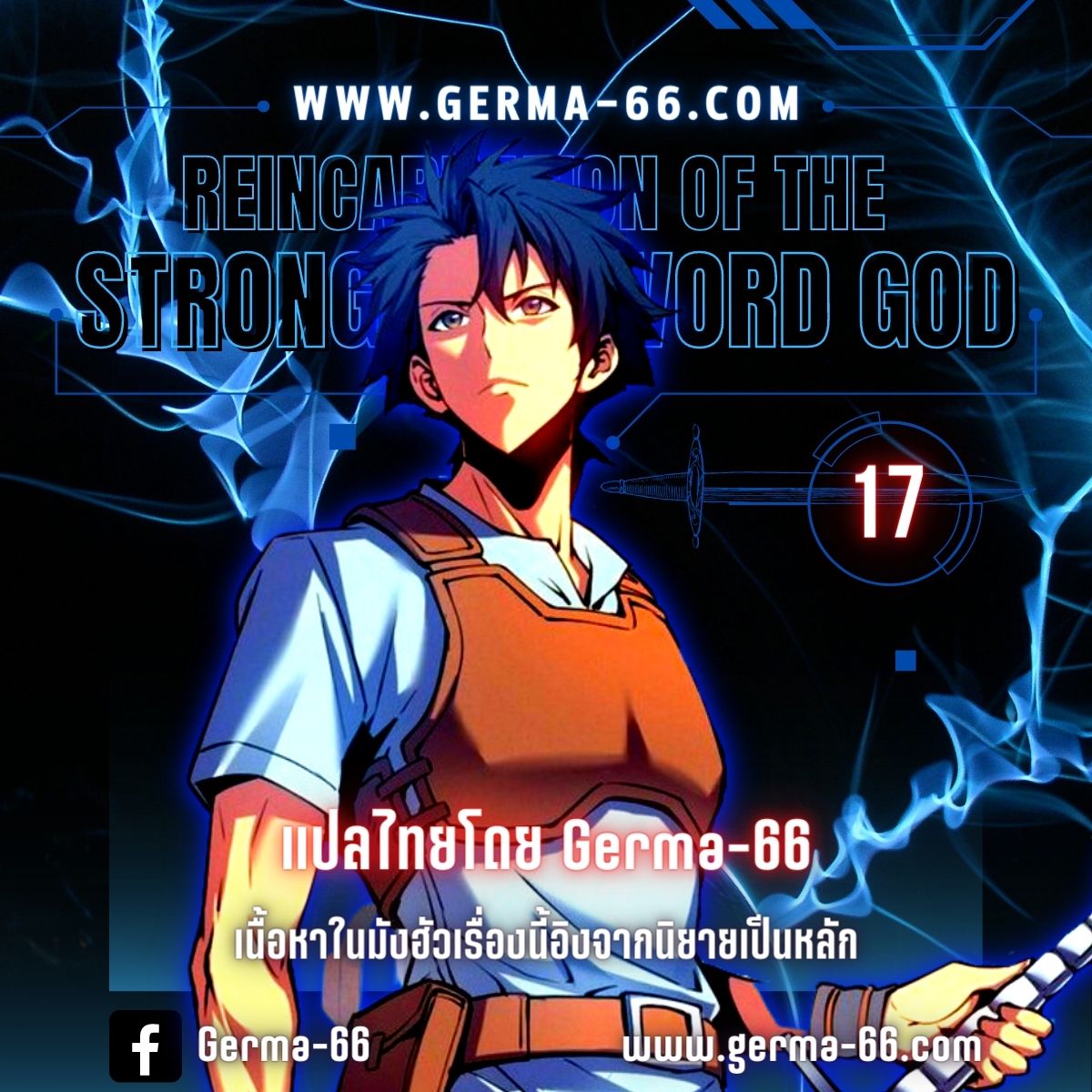 /images/reincarnation-of-the-strongest-sword-god-17-G7hdmMsrbn1f_1.jpg