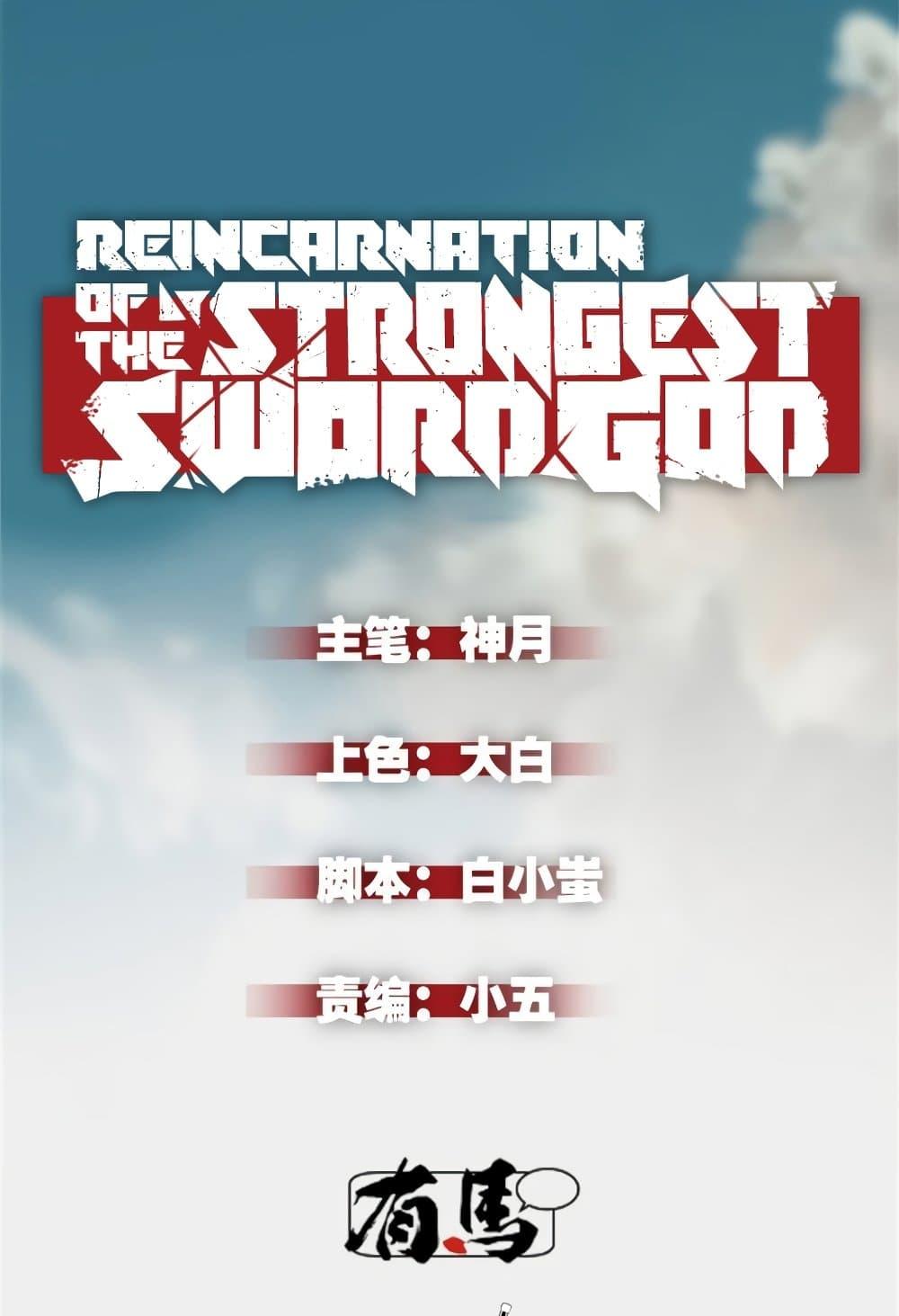 /images/reincarnation-of-the-strongest-sword-god-40-9otn3iG1DOBC_2.jpg