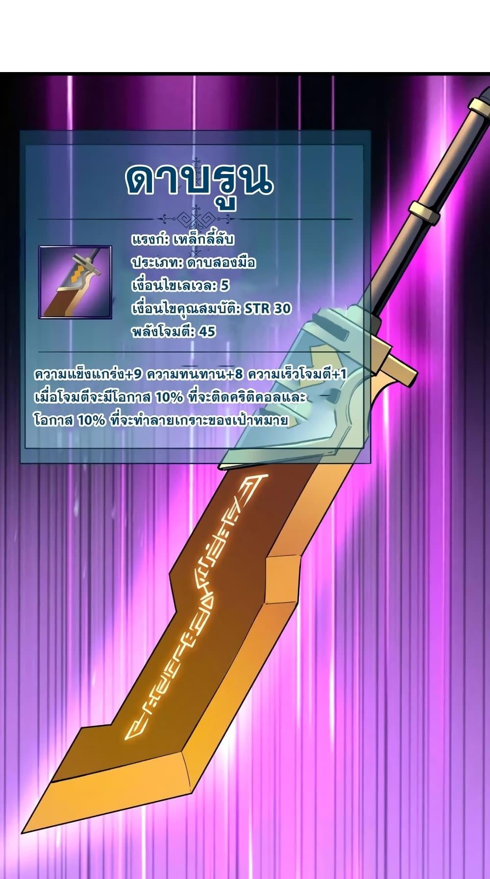 /images/reincarnation-of-the-strongest-sword-god-57-TF9bMKIahsCA_18.jpg