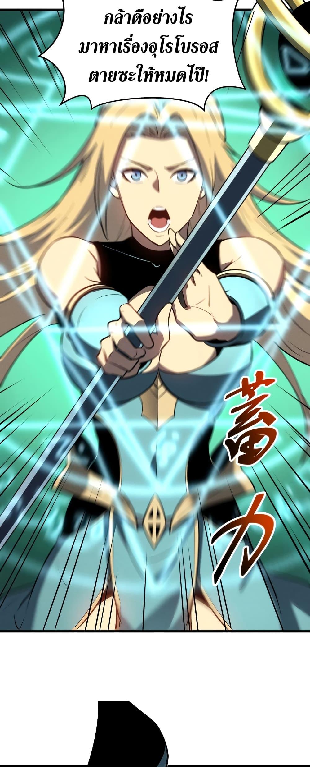 /images/reincarnation-of-the-strongest-sword-god-58-4q1yizMzJdy7_36.jpg