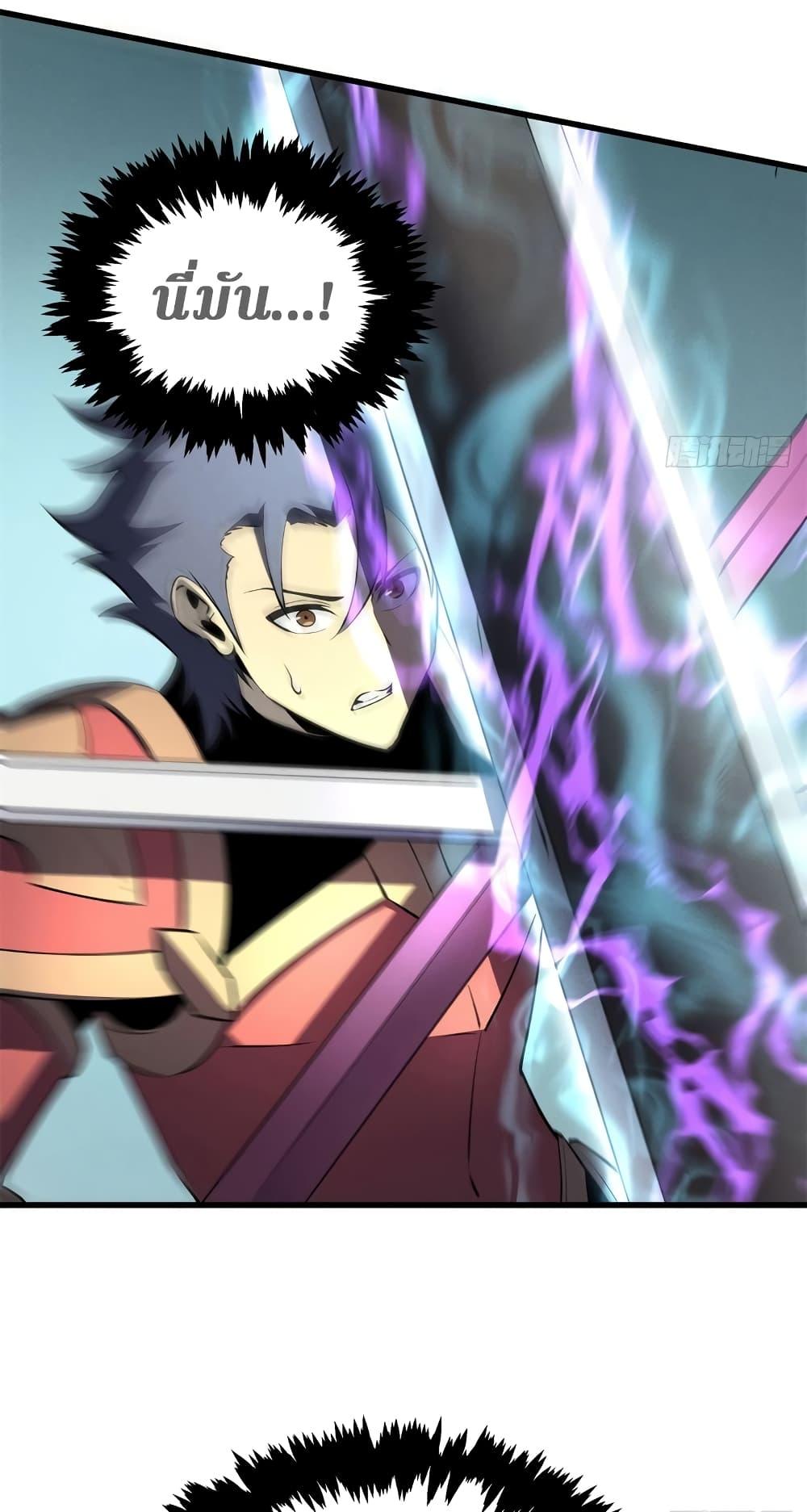 /images/reincarnation-of-the-strongest-sword-god-70-wAhSVxnOTPXi_27.jpg