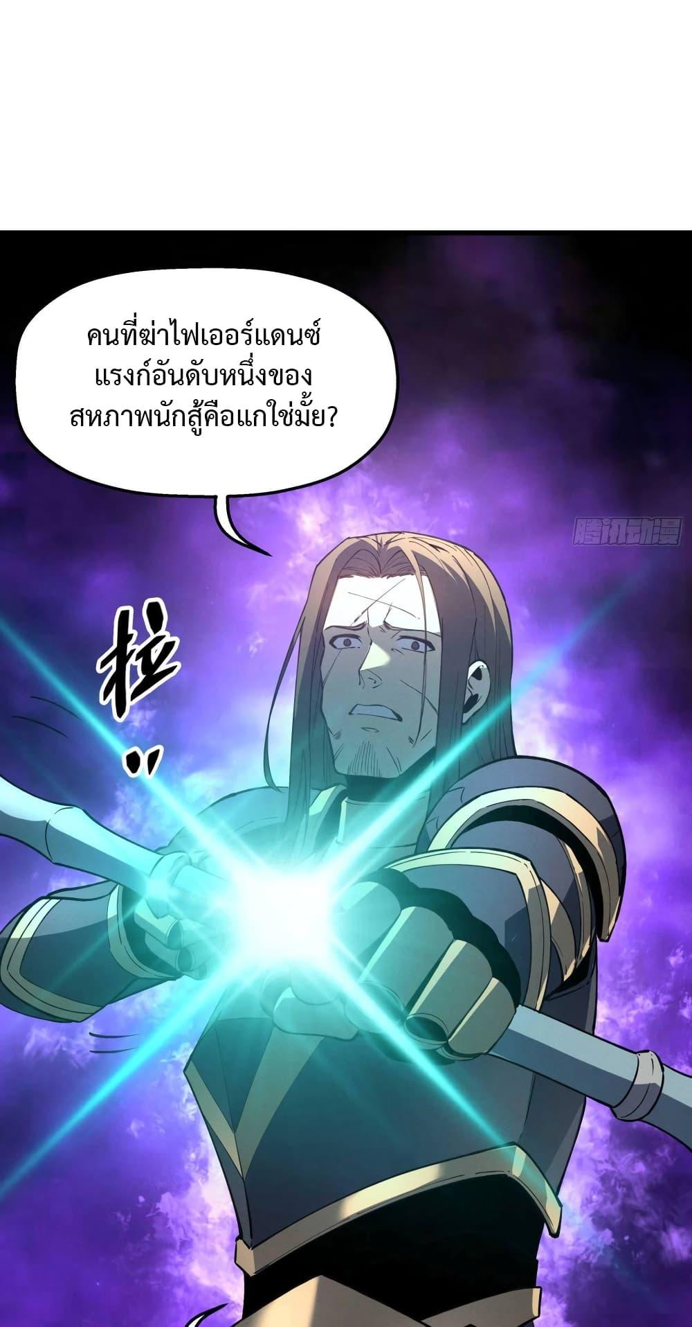 /images/reincarnation-of-the-strongest-sword-god-76-vWR5UAXgtaFC_10.jpg