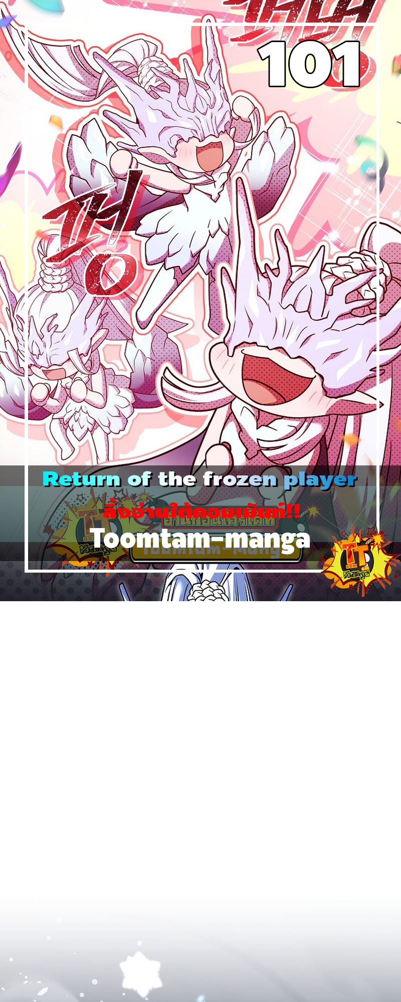 /images/return-of-the-frozen-player-101-4pzUiOFCGftB_1.jpg