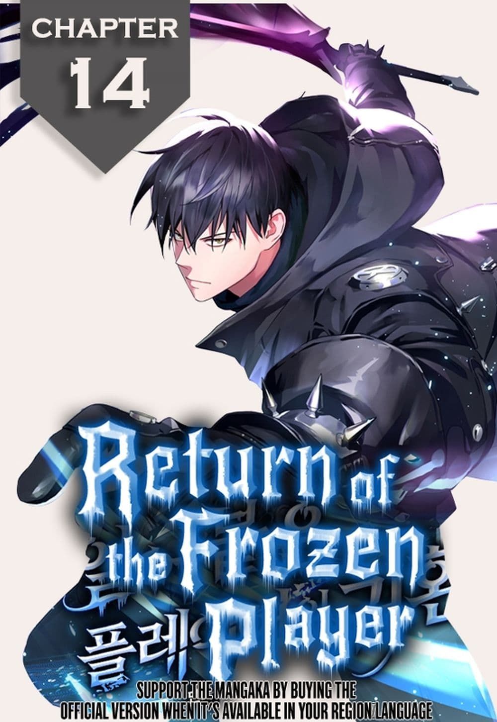 /images/return-of-the-frozen-player-14-vqEGlaSMcjz8_1.jpg