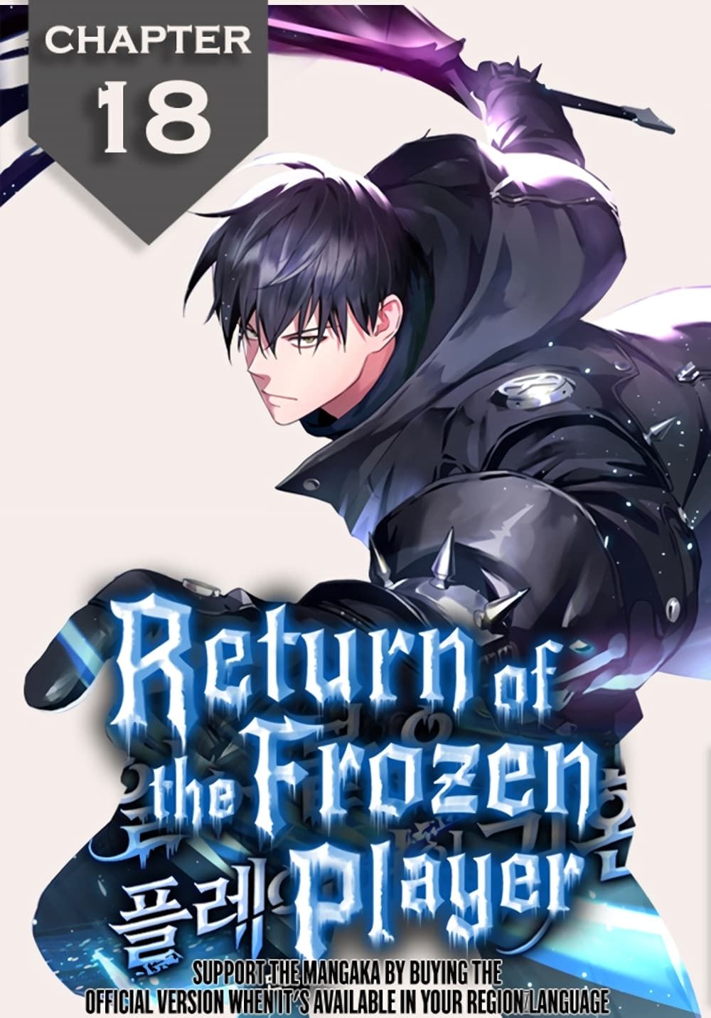 /images/return-of-the-frozen-player-18-x4DhkJJxBfVj_1.jpg